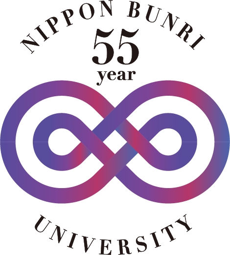 NBU日本文理大学 55周年