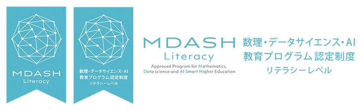 リテラシーレベル ロゴマーク