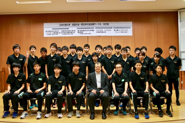 Topics News Nbu日本文理大学